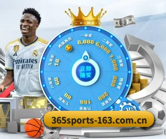 365sports-163.com.cn APP | 365 SPORTS